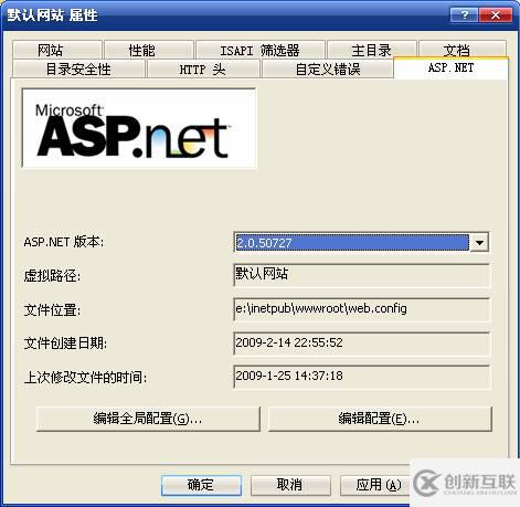 ASP.NET网站中如何进行网站搭建设置