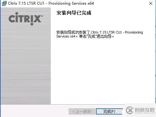 如何搭建Citrix桌面云实验环境？