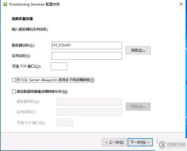 如何搭建Citrix桌面云实验环境？