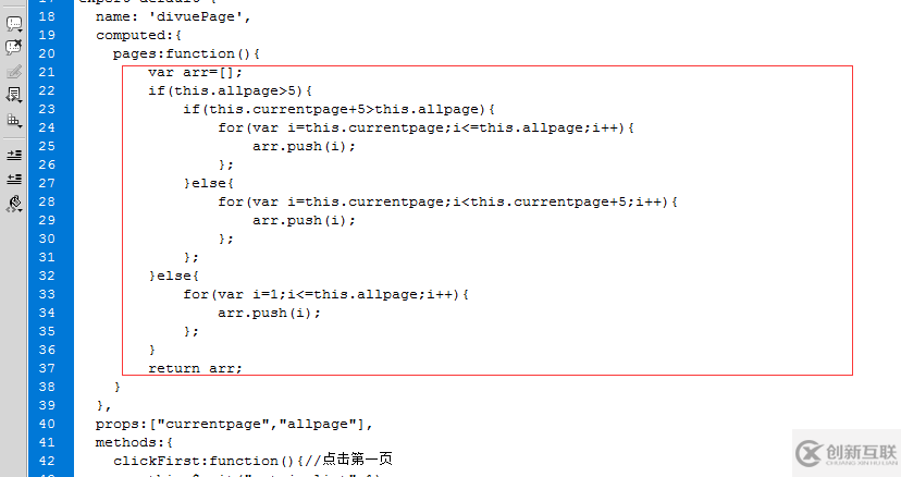 Vue.js分页组件如何实现diVuePagination