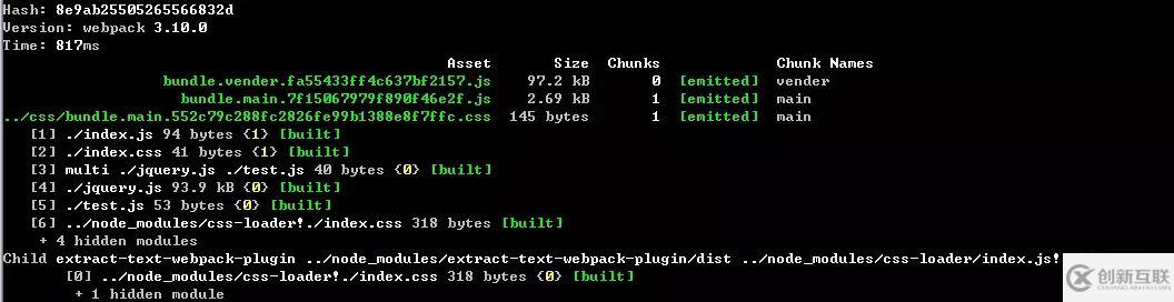 详解webpack中的hash、chunkhash、contenthash区别