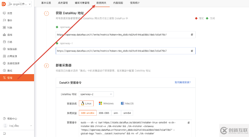 MySQL怎么快速定位慢查询问题