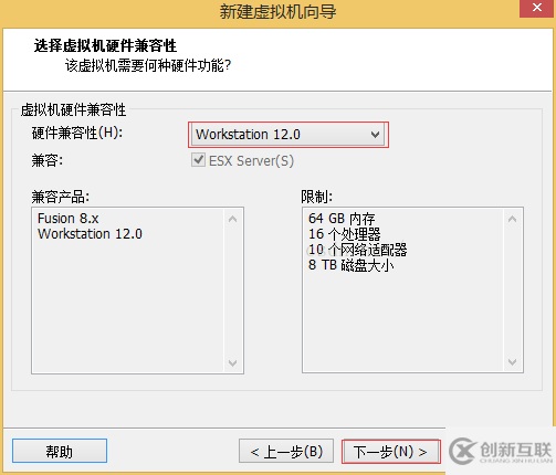 VMware workstation 12安装ubuntu 14.04（64位）