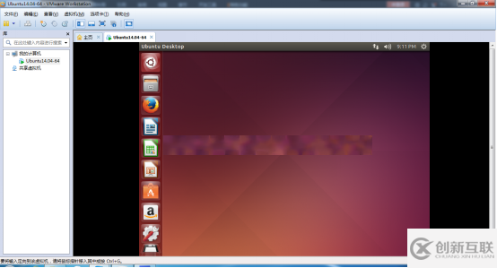 VMware workstation 12安装ubuntu 14.04（64位）