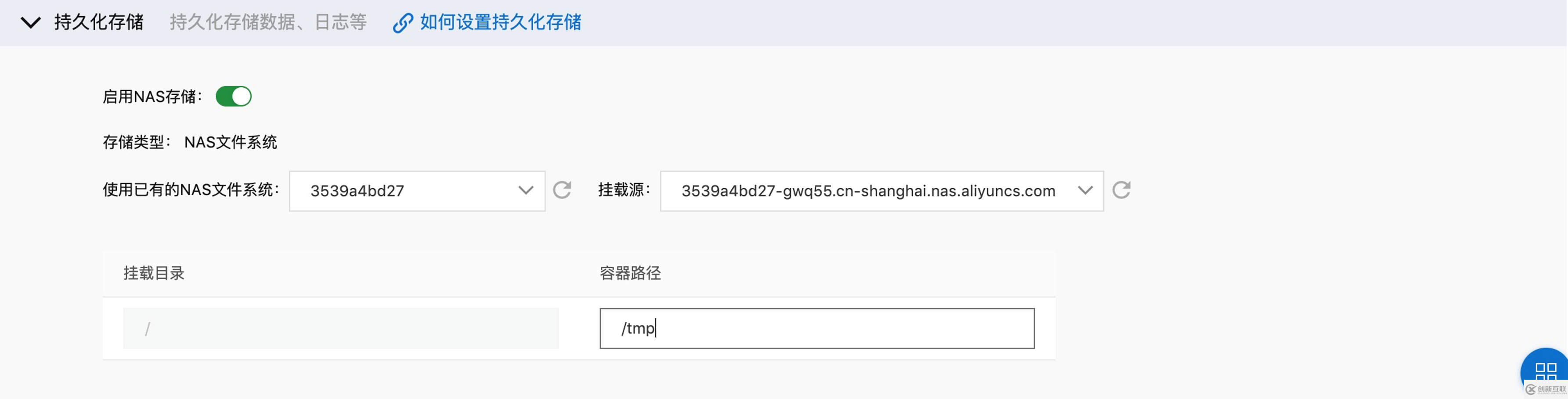 Serverless 应用如何管理日志及持久化数据