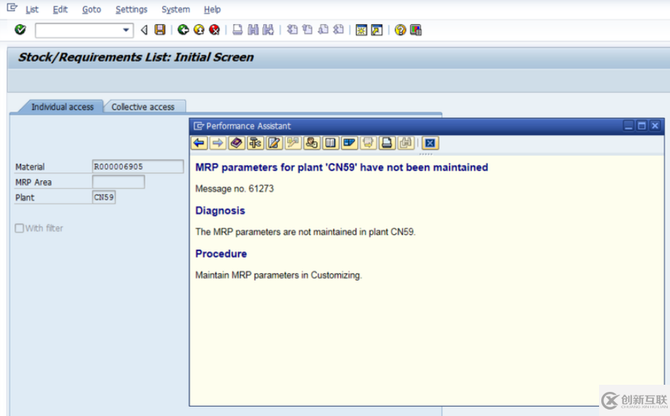 SAP MM T-code MD04的使用前提是什么