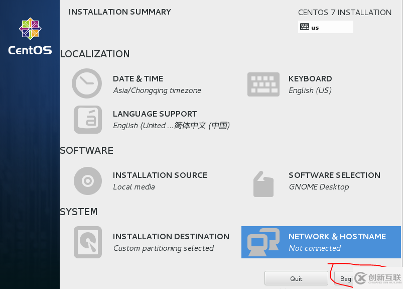 VMware10下CentOS7安装配置的示例分析