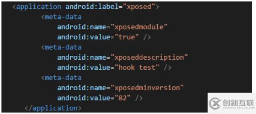 Android中的hook怎么使用