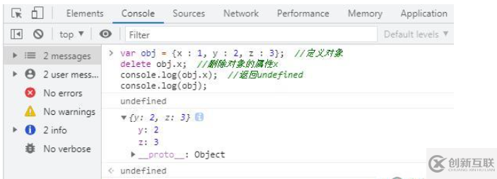 如何用javascript对象删除一个属性