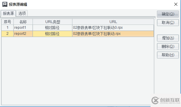 大数据报表的查询面板为何显示在左侧