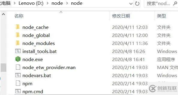 win系统中怎么安装node.js