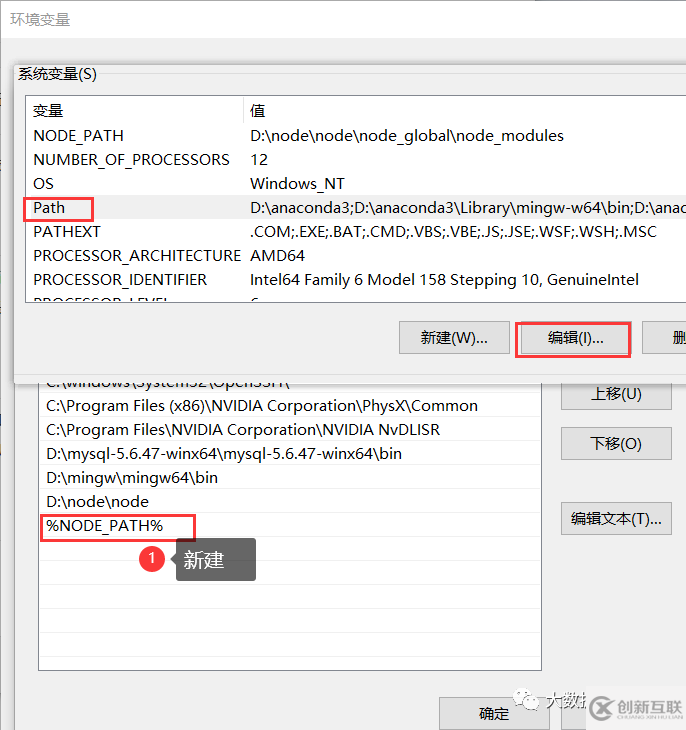 win系统中怎么安装node.js