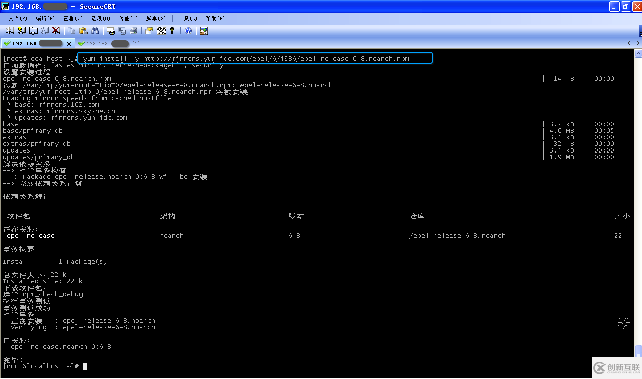 CentOS-6.7如何安装Docker