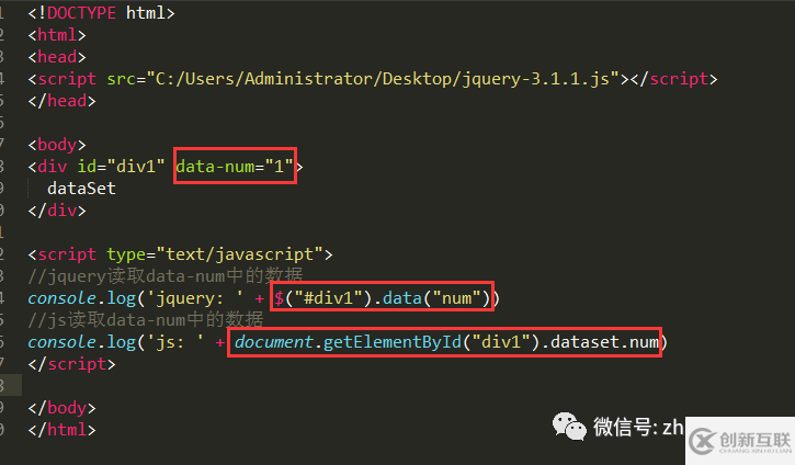 jquery中怎么操作HTML data全局属性