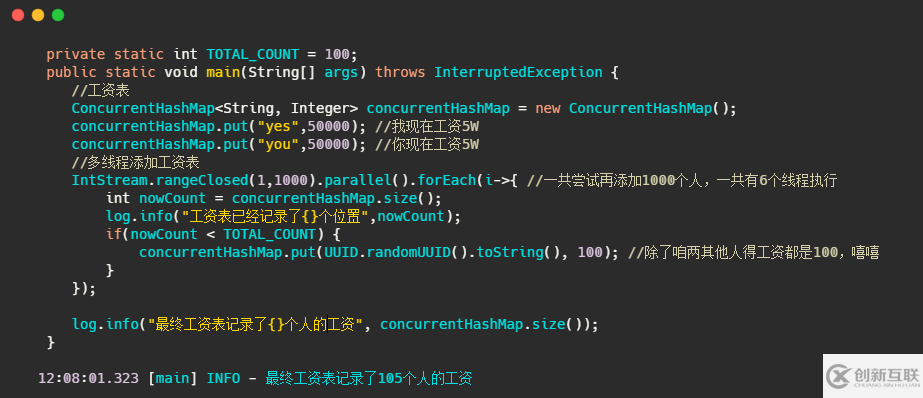 Java的锁事件举例分析