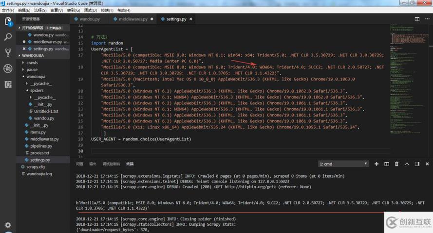 怎么用代码搞定Scrapy随机 User-Agent