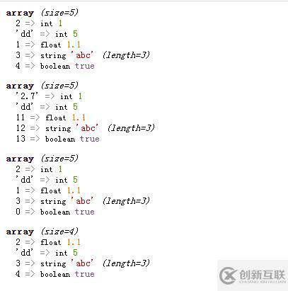 php中数组下标一定要连续吗