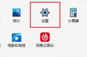 win11驱动不兼容如何解决