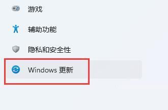 win11驱动不兼容如何解决