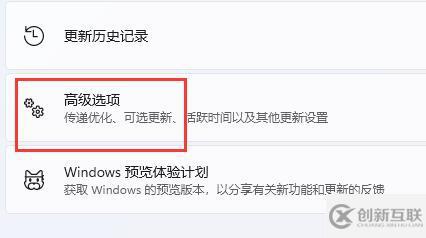 win11驱动不兼容如何解决