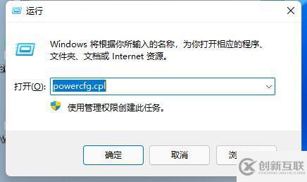 win11键盘失灵如何解决