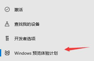 如何安装win11