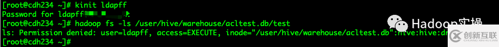 hadoop中用户有CREATE权限建表后但无HDFS文件的ACL访问权限异常怎么回事