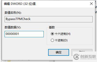 win11放弃老设备问题怎么解决