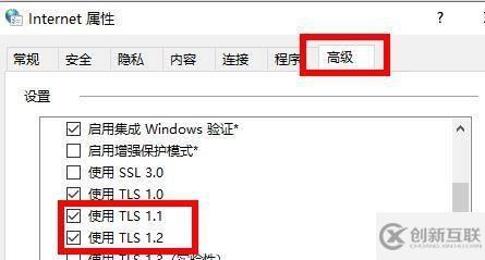 win11应用商店无法联网如何解决