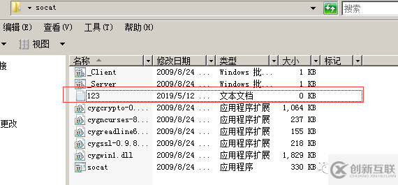 Windows中如何使用socat