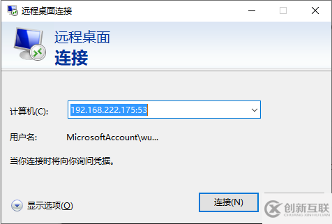 Windows中如何使用socat