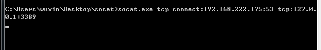 Windows中如何使用socat