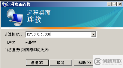 Windows中如何使用socat