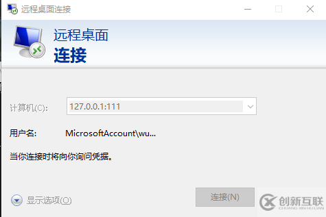 Windows中如何使用socat