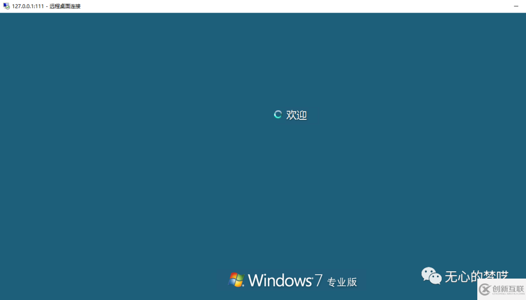 Windows中如何使用socat