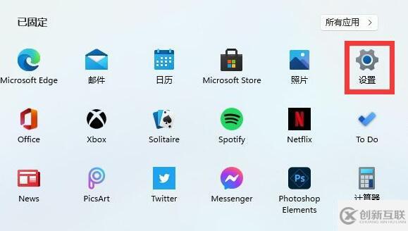 win11热点如何开启