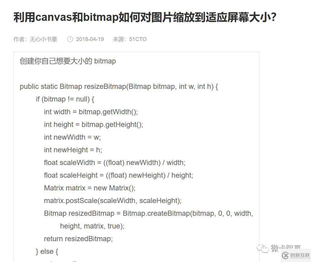 Android中怎么利用SurfaceView显示Camera图像