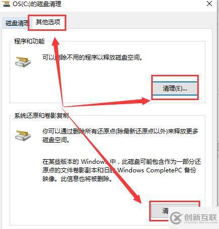 重装系统后电脑很卡win10怎么解决