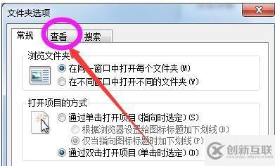 win7怎么更改后缀改变文件属性