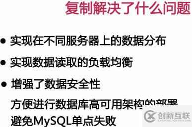 影响MySQL数据库性能主要有哪些因素