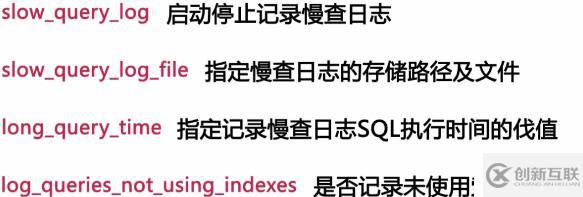 影响MySQL数据库性能主要有哪些因素