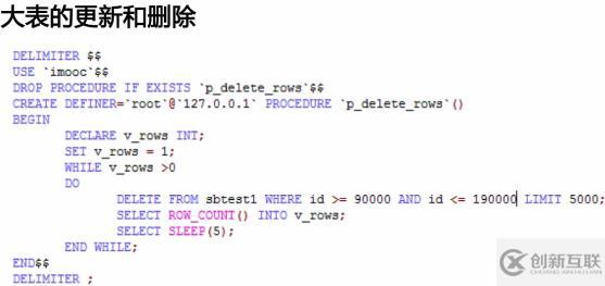 影响MySQL数据库性能主要有哪些因素