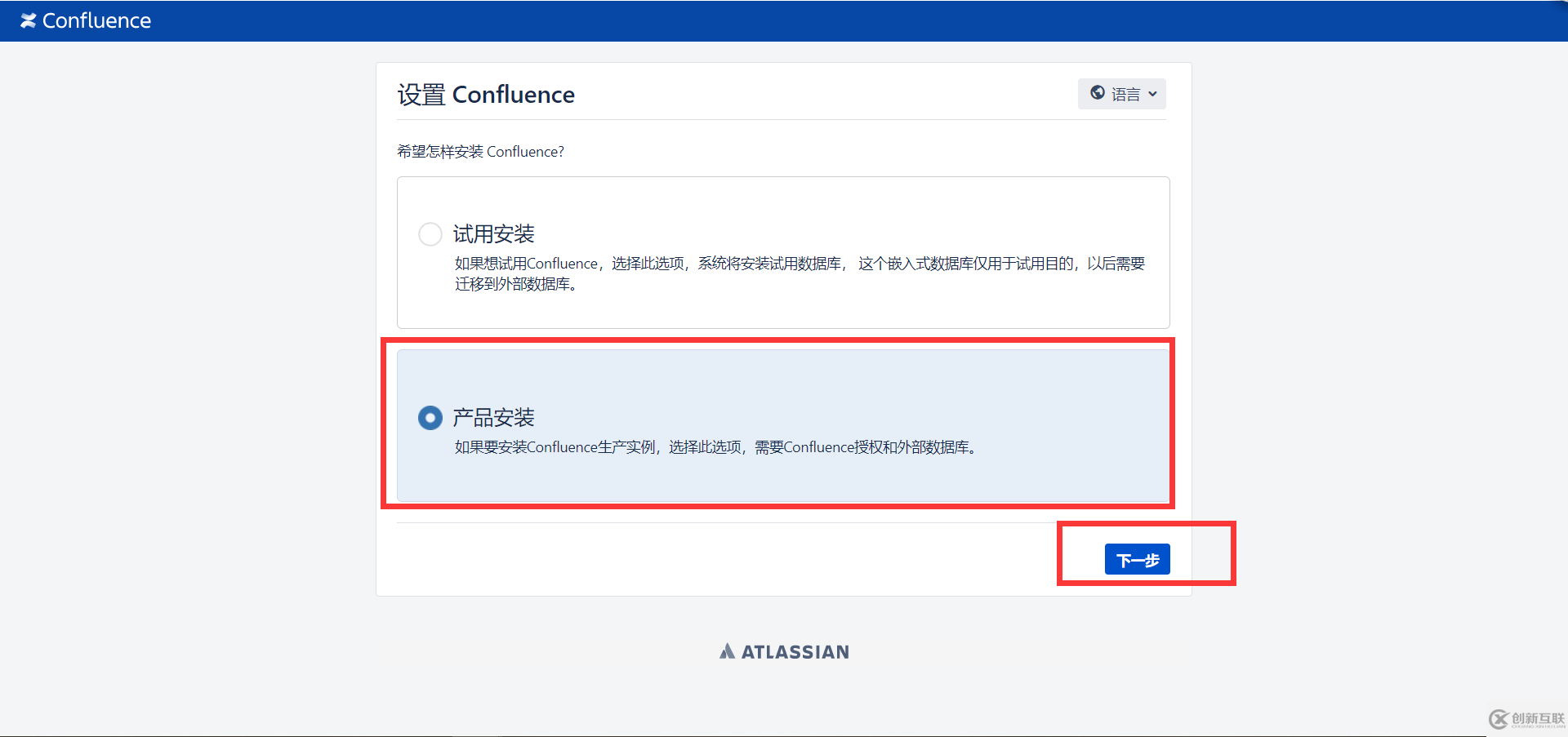 Centos如何用docker安装Confluence