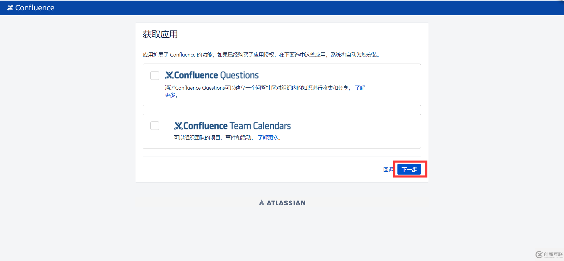 Centos如何用docker安装Confluence