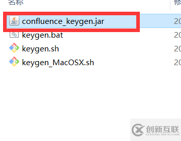 Centos如何用docker安装Confluence