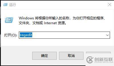 windows10找不到文件如何解决