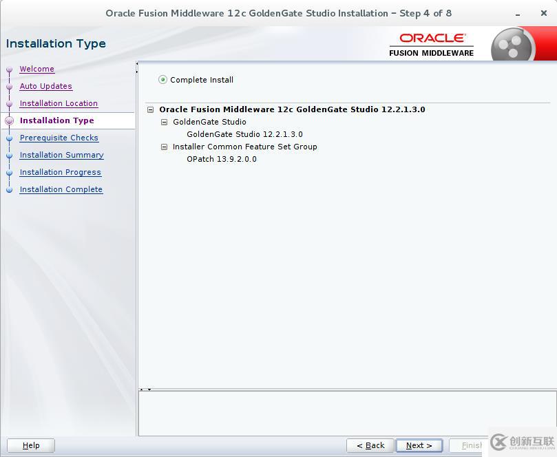 Oracle GoldenGate Studio 12.2.1.3安装