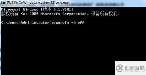 Win7系统蓝屏提示drive power state failure如何解决