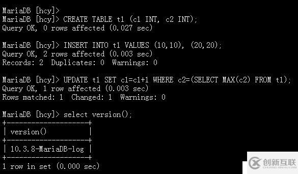 MariaDB 10.3 解决掉了UPDATE不支持同一张表的子查询更新