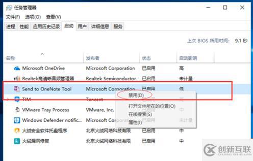 win10电脑开机黑屏如何解决